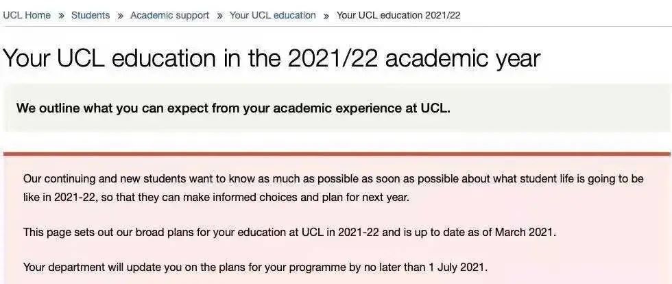 英国今日起恢复面对面教学，多所院校公布教学计划！