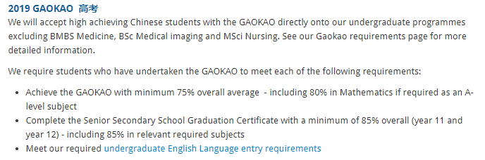 高考生英国本科入学方式与英国签证入境新政解析！