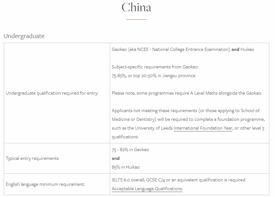 高考生英国本科入学方式与英国签证入境新政解析！