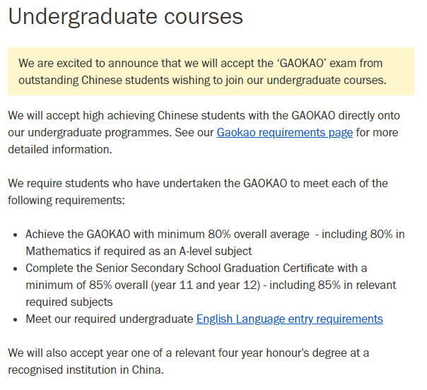 高考生英国本科入学方式与英国签证入境新政解析！