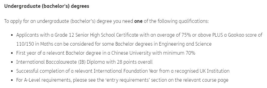 高考生英国本科入学方式与英国签证入境新政解析！