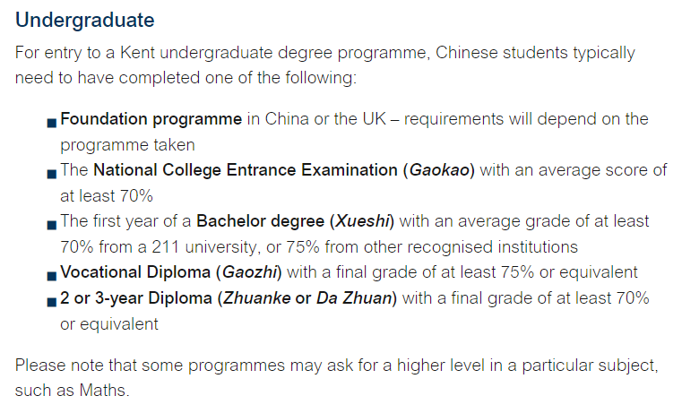 高考生英国本科入学方式与英国签证入境新政解析！