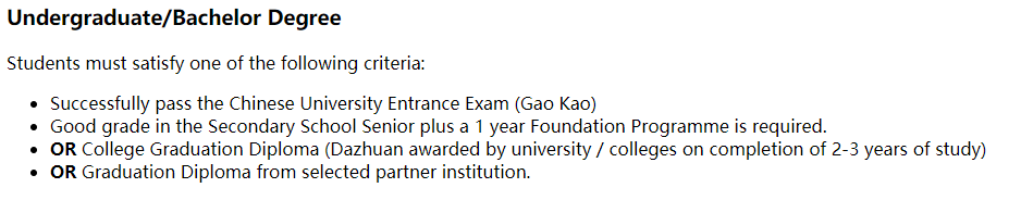 高考生英国本科入学方式与英国签证入境新政解析！