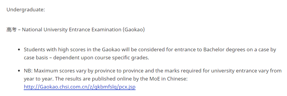 高考生英国本科入学方式与英国签证入境新政解析！