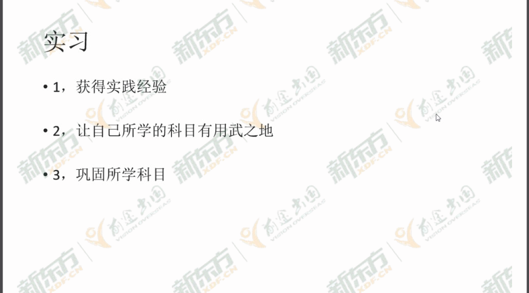 想要更好的GPA,你要培养这些点! 想要更好的GPA,你要培养这些点!