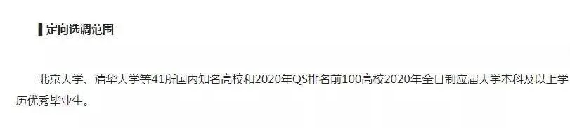 留学为什么要选名次靠前的大学?这就是现实的理由! 留学为什么要选名次靠前的大学?这就是现实的理由!