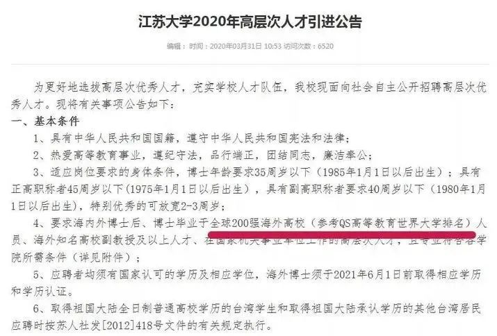 留学为什么要选名次靠前的大学?这就是现实的理由! 留学为什么要选名次靠前的大学?这就是现实的理由!