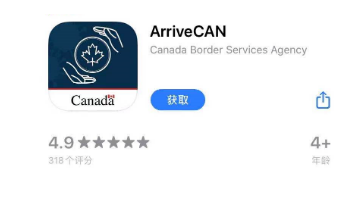 加拿大入境流程 加拿大入境流程