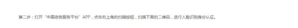 手把手教你申请回国学历学位认证 手把手教你申请回国学历学位认证
