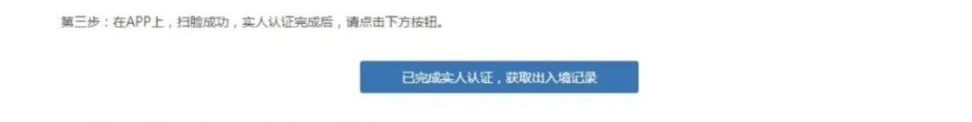 手把手教你申请回国学历学位认证 手把手教你申请回国学历学位认证