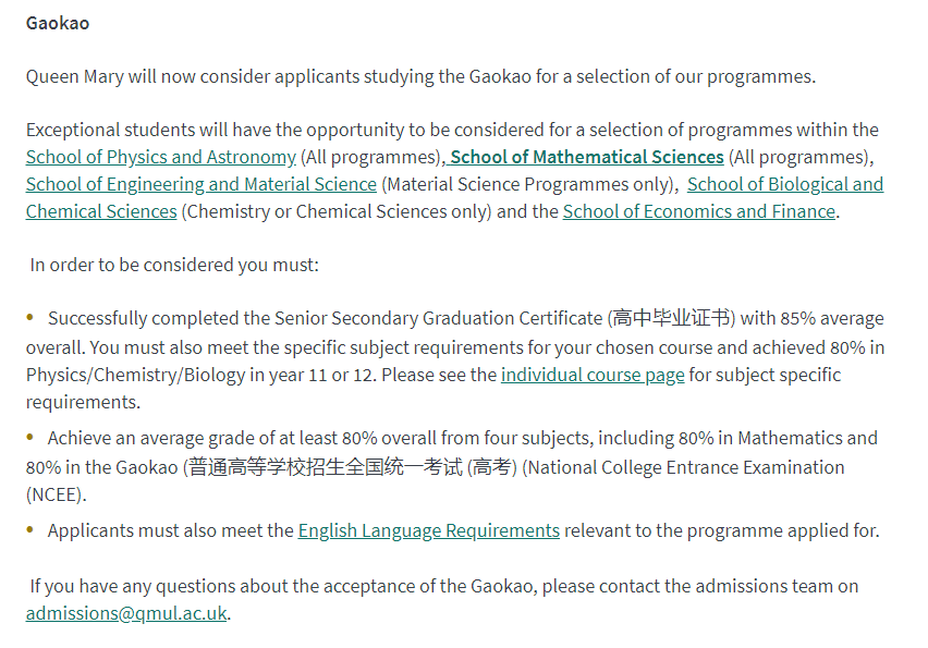 高考生英国本科入学方式与英国签证入境新政解析! 高考生英国本科入学方式与英国签证入境新政解析!