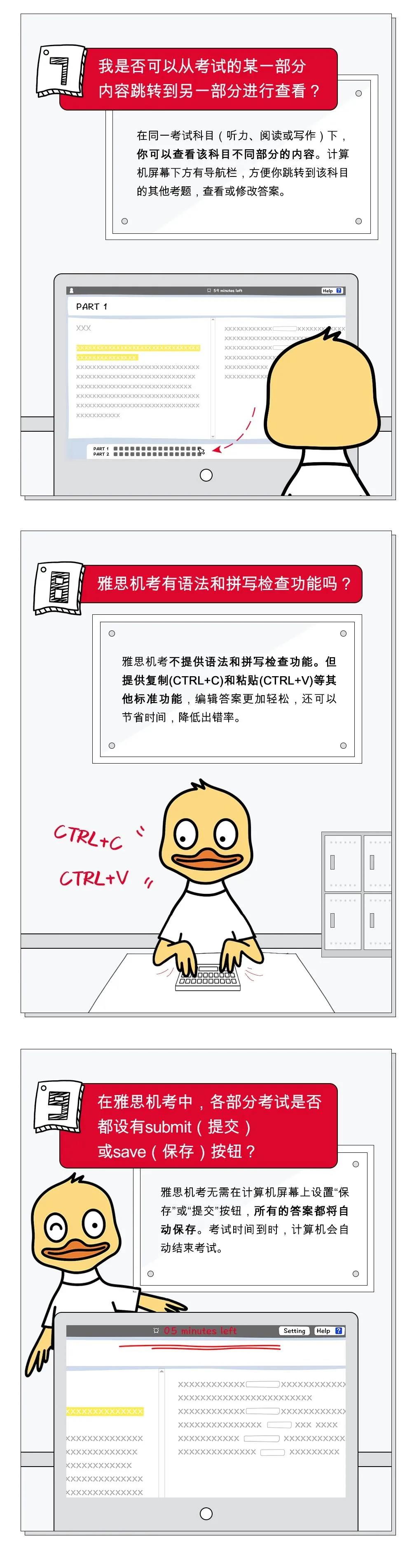 雅思机考范围将扩大,覆盖全国四十多个城市! 雅思机考范围将扩大,覆盖全国四十多个城市!