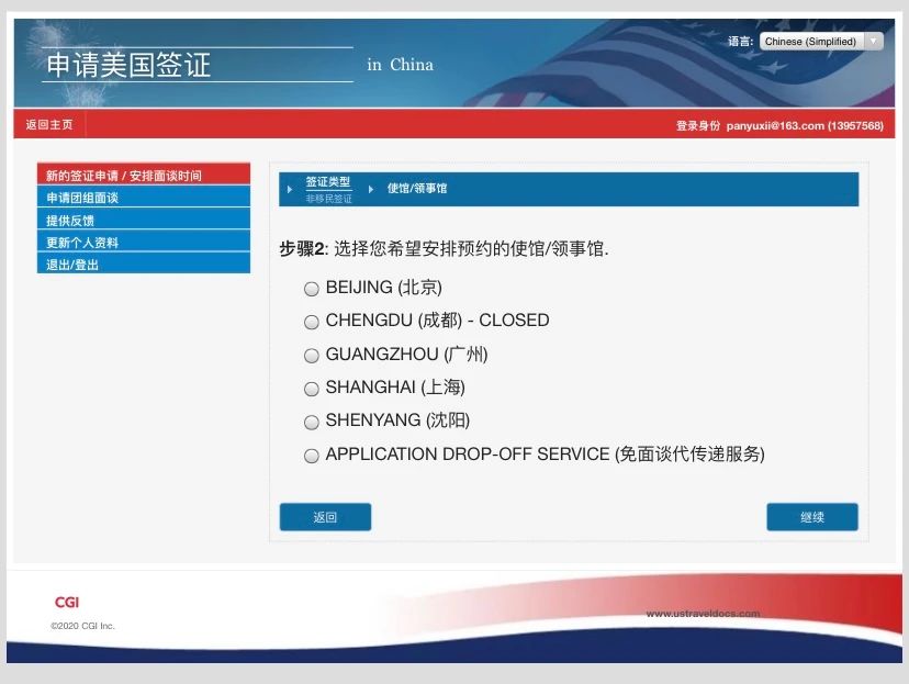 2021美高学生签证，你想知道的都在这里！