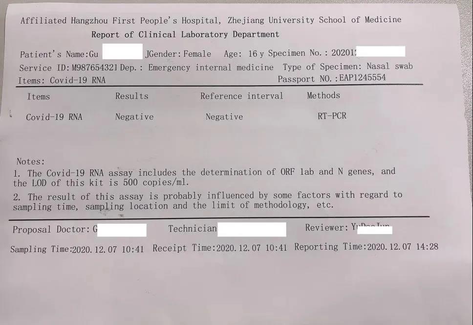 英文版核酸检测报告去哪开？保姆级返英攻略来袭！13
