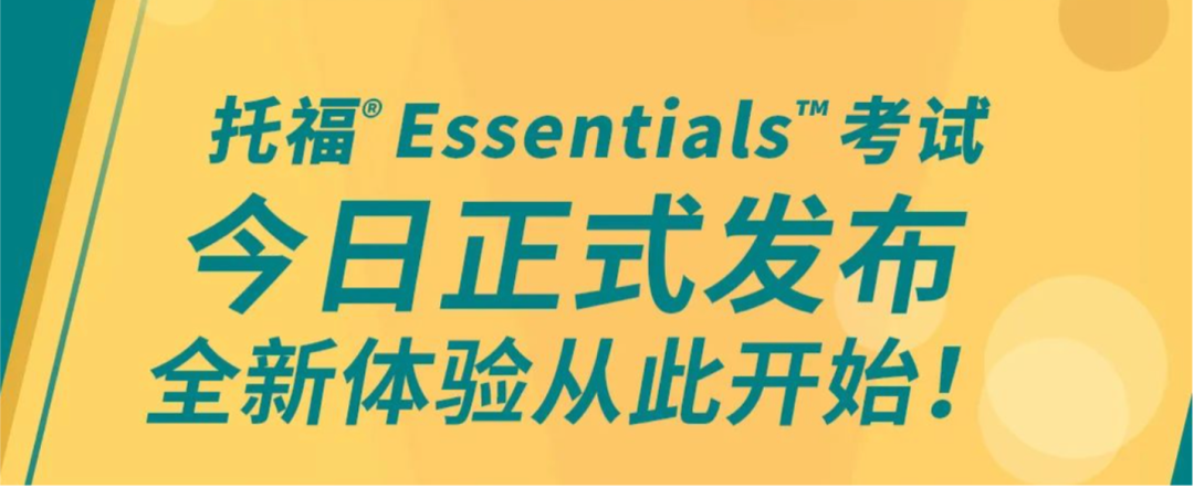 美国H-1B签证限制解除，哈佛大学开设新专业！