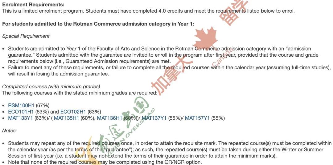 加拿大大学本科新生选课须知及避雷指南
