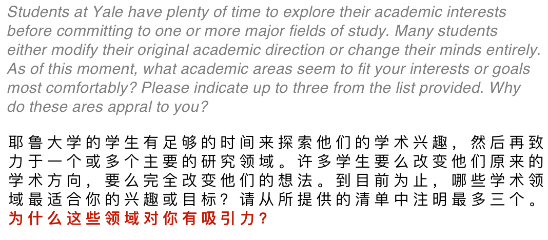 如何回答面试官关于Why Major的问题？