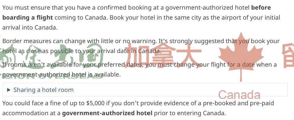特殊时期入境加拿大所需材料清单汇总！