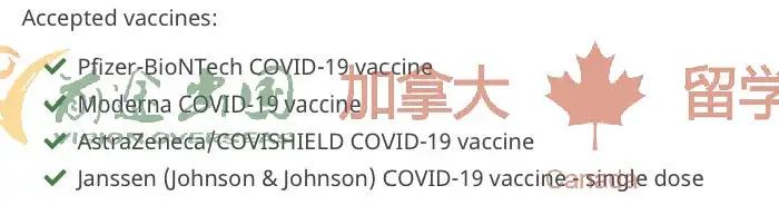 特殊时期入境加拿大所需材料清单汇总！
