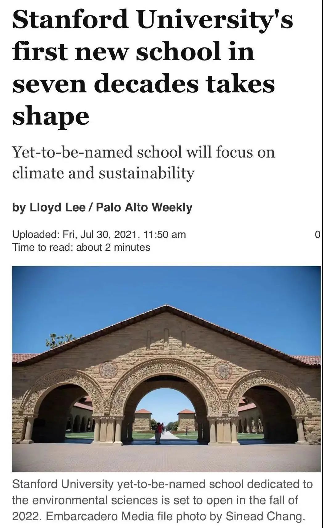 斯坦福大学将开设新学院!环境科学专业实力强劲! 斯坦福大学将开设新学院!环境科学专业实力强劲!