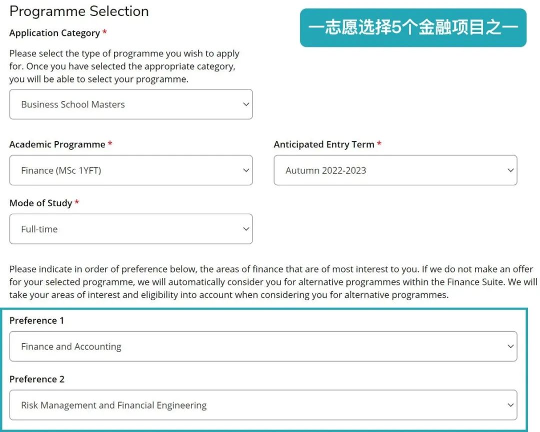 帝国理工商学院22Fall提前开放申请，申请要求大变化！