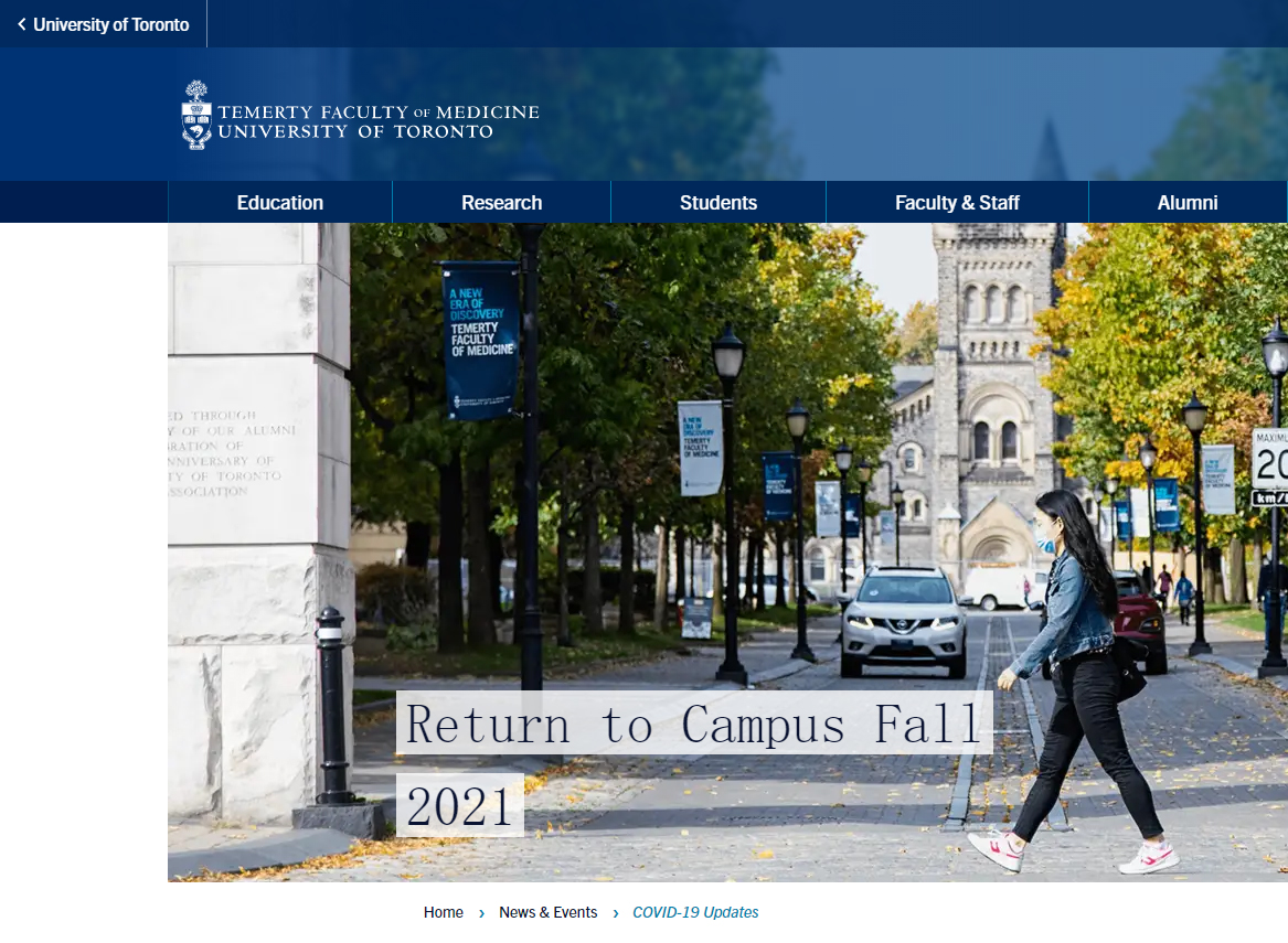 加拿大各校“Return to Campus Fall 2021” 加拿大各校“Return to Campus Fall 2021”