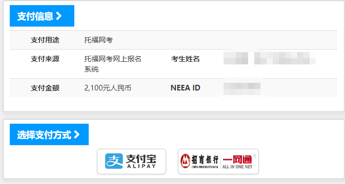 2022年托福iBT考位9月29日正式开放! 2022年托福iBT考位9月29日正式开放!