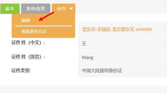 2022年大陆AP考生报名流程全指导！