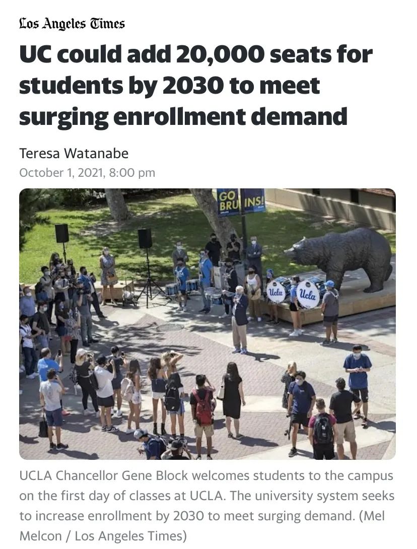 UC公布2030招生计划:增加两万个入学名额,扩招研究生! UC公布2030招生计划:增加两万个入学名额,扩招研究生!