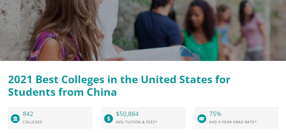 盘点适合中国留学生的25所美国大学!避免盲目选校! 盘点适合中国留学生的25所美国大学!避免盲目选校!