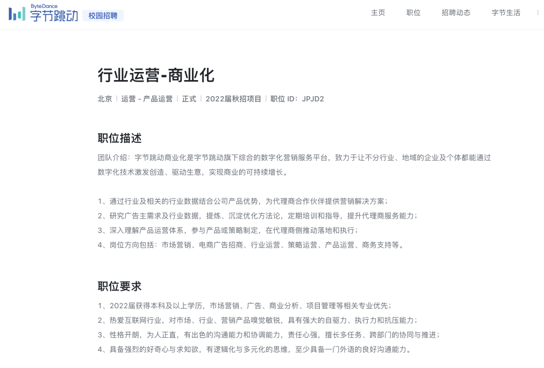 如何在兼顾学业的情况下,充沛准备校招? 如何在兼顾学业的情况下,充沛准备校招?