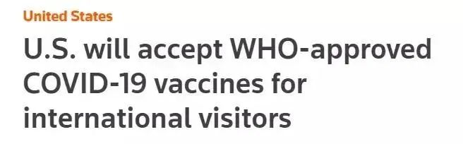 CDC认可中国疫苗,美国大学成诺贝尔奖大赢家! CDC认可中国疫苗,美国大学成诺贝尔奖大赢家!