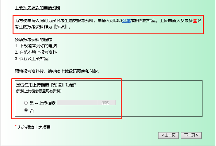 2022年中国香港AP额外考位开放报名！报名流程全指导！