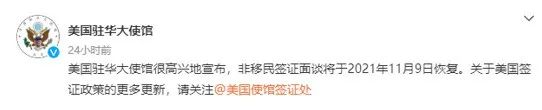 美国研究生入学率仍在提高,非移民签证面谈将于11月9日恢复! 美国研究生入学率仍在提高,非移民签证面谈将于11月9日恢复!