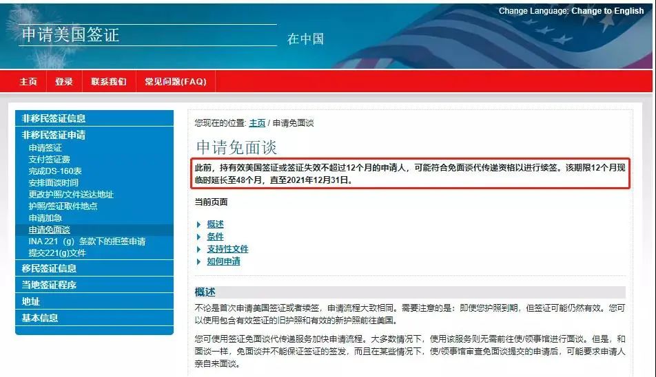 美国研究生入学率仍在提高,非移民签证面谈将于11月9日恢复! 美国研究生入学率仍在提高,非移民签证面谈将于11月9日恢复!