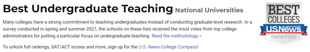 2022U.S.News全美大学本科教育排行榜发布！