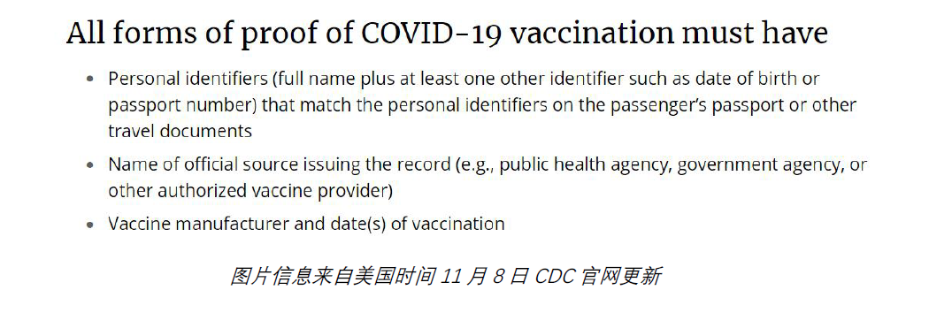 美国留学入境政策及防疫指南 美国留学入境政策及防疫指南