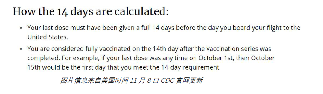 美国留学入境政策及防疫指南