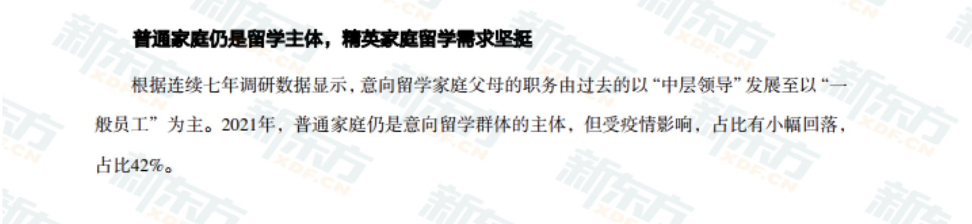美国研究生阶段可以申请哪些奖学金?需要具备什么要求? 美国研究生阶段可以申请哪些奖学金?需要具备什么要求?