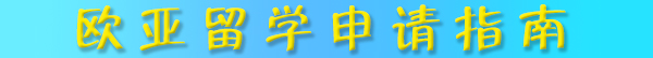 香港-去香港留学需要花多少钱?-沈阳留学
