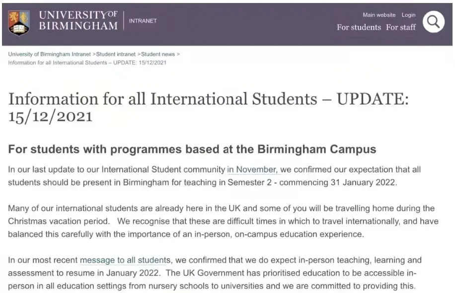 【通知】多所英国大学更新第二学期开学安排! 【通知】多所英国大学更新第二学期开学安排!