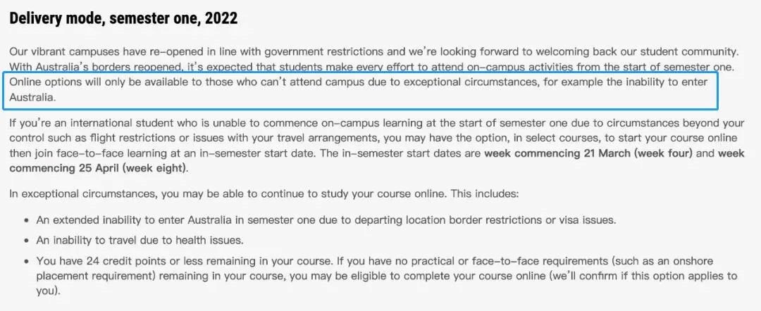 【注意】澳洲大学2022年S1网课或线下授课模式汇总！