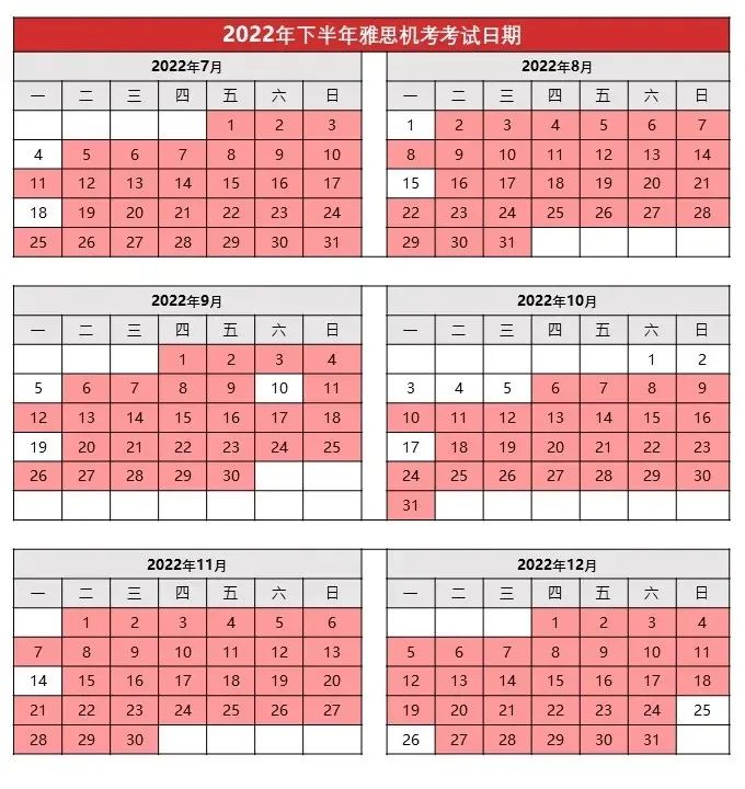 【注意】重磅官宣！2022雅思口语全面取消线下考试！