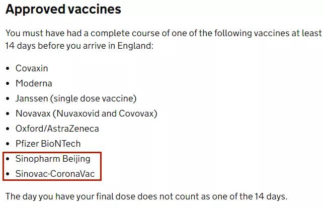 【聚焦】英国放宽入境政策!接种这两款中国疫苗将免除所有检测! 【聚焦】英国放宽入境政策!接种这两款中国疫苗将免除所有检测!
