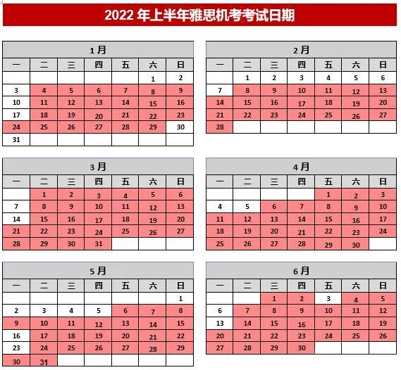 2022年雅思考试的几点重要调整!涉及所有考生! 2022年雅思考试的几点重要调整!涉及所有考生!