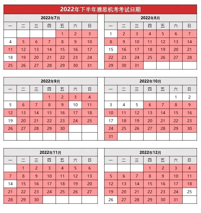 2022年雅思考试的几点重要调整!涉及所有考生! 2022年雅思考试的几点重要调整!涉及所有考生!