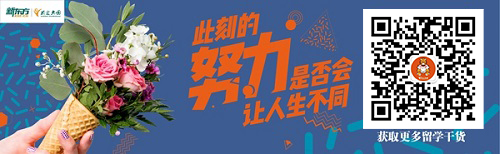 2023美国留学费用清单!赴美必看!