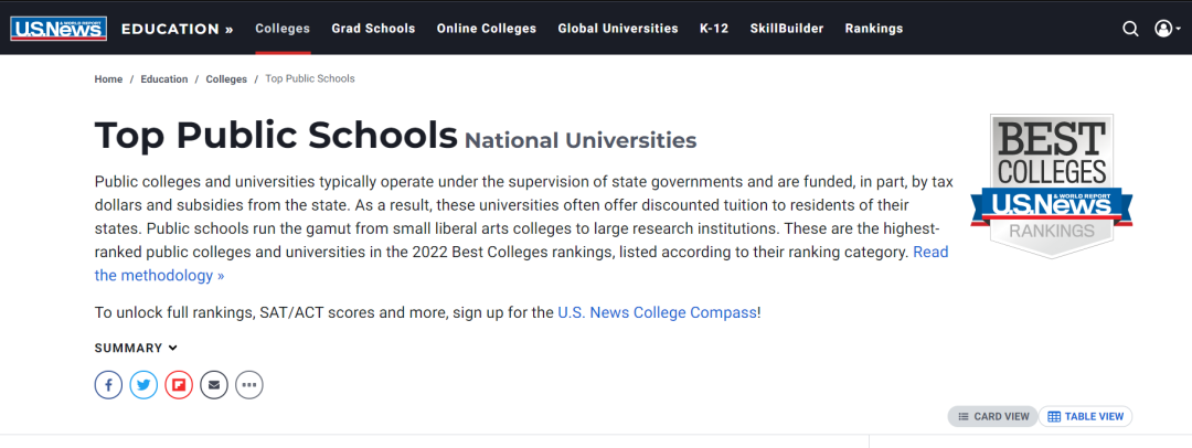 2022U.S.News全美公立大学排行榜发布 2022U.S.News全美公立大学排行榜发布