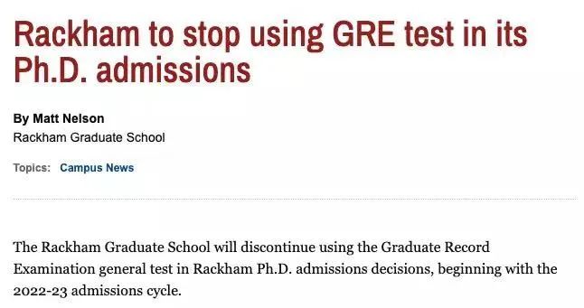 全美公立大学排行发布,商学院GMAT录取平均分飙升 全美公立大学排行发布,商学院GMAT录取平均分飙升