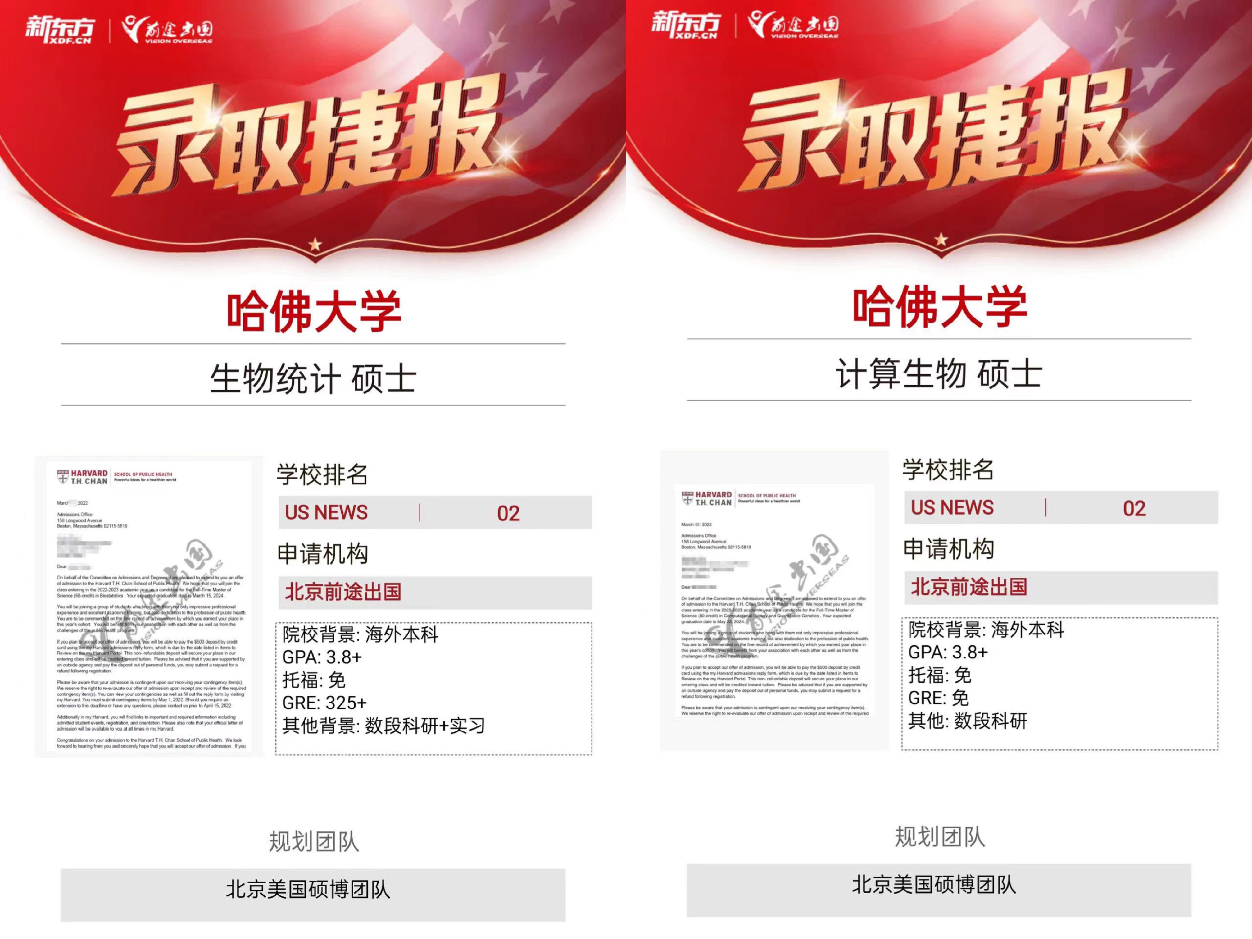 哈佛 哈佛
